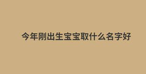 消息今日資訊熱點(diǎn)新聞公眾號(hào)首圖 (30).jpg