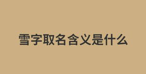 消息今日資訊熱點(diǎn)新聞公眾號首圖 (32).jpg