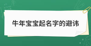 開學(xué)季加油簡(jiǎn)約清新公眾號(hào)首圖 (9).jpg