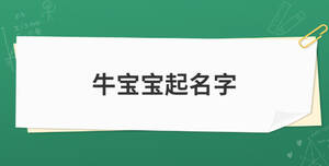 開學(xué)季加油簡約清新公眾號(hào)首圖 (12).jpg