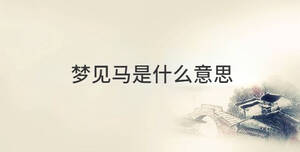 傳統(tǒng) (86).jpg