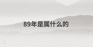 簡(jiǎn)單 (59).jpg