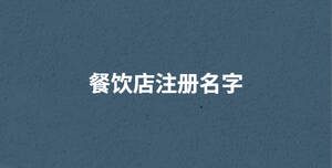 深色背景 (87).jpg