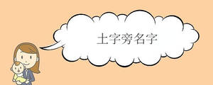 寶寶取名 - 2022-08-05T104405.321.jpg