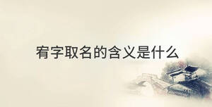 傳統(tǒng) - 2022-08-17T093252.792.jpg