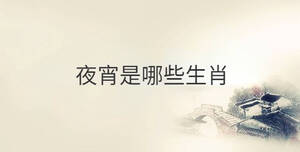 傳統(tǒng) - 2022-10-12T171322.241.jpg