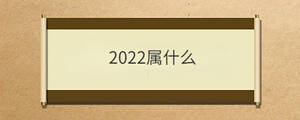 問答 - 2022-10-14T110306.411.jpg