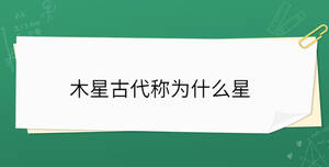開學(xué)季 - 2022-11-09T145129.709.jpg