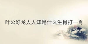 傳統(tǒng) - 2022-11-10T133526.600.jpg