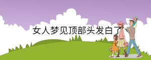孩子起名 - 2022-12-23T092946.014.jpg