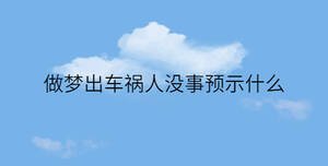簡約藍(lán)色背景 - 2023-01-09T140530.312.jpg