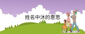 孕婦夢到水