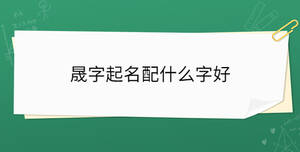 開學(xué)季 - 2023-01-31T135047.222.jpg
