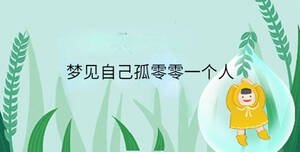 小孩起名 (30).jpg