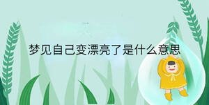 小孩起名 (29).jpg