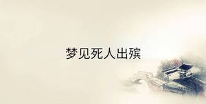 傳統(tǒng) - 2023-02-14T153441.864.jpg