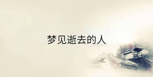 傳統(tǒng) - 2023-02-17T095303.970.jpg