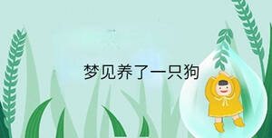 小孩起名 - 2023-02-23T112302.989.jpg