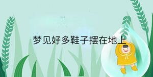 小孩起名 - 2023-03-15T092604.532.jpg