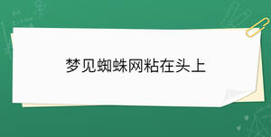 開學(xué)季 - 2023-04-14T133724.991.jpg