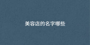 深色背景 - 2023-04-17T111342.570.jpg
