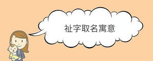 寶寶取名 - 2023-04-17T102925.239.jpg