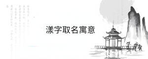背景圖 (7).jpg