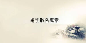傳統(tǒng) (8).jpg