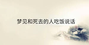 傳統(tǒng) (43).jpg