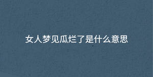 深色背景 - 2023-07-03T114703.989.jpg