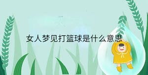 小孩起名 - 2023-07-03T101950.203.jpg