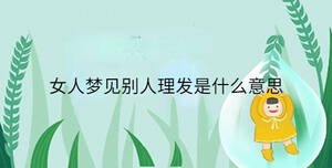 小孩起名 - 2023-07-03T092631.429.jpg