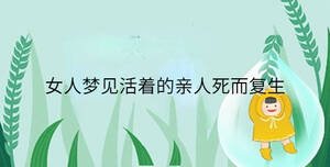 小孩起名 - 2023-07-20T091437.471.jpg
