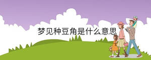 孩子起名 - 2023-07-21T153921.210.jpg