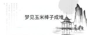 背景圖 - 2023-07-21T144047.977.jpg