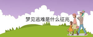 孩子起名 - 2023-08-21T144019.890.jpg