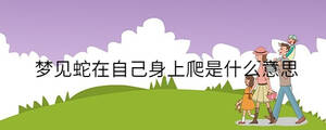 孩子起名 - 2023-09-02T131748.808.jpg