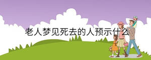 孩子起名 - 2023-09-02T152050.478.jpg