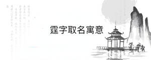 背景圖 - 2023-09-06T133342.459.jpg