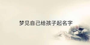 傳統(tǒng) - 2023-09-25T132518.785.jpg