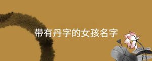起名 - 2023-10-09T100615.087.jpg
